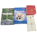 株主優待券 TAKARA タカラ 2003～2005年