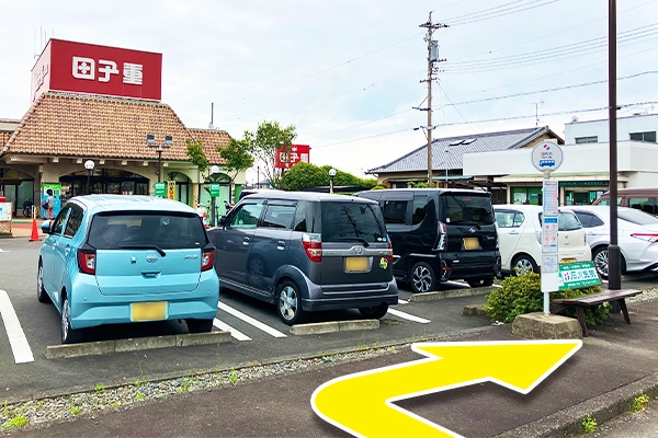 静鉄「田尻北」バス停を降り、駐車場を右回りに進みます。