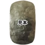 秋田四匁六分銀判 地方貨