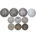 竜50銭銀貨 竜20銭銀貨 日本古銭