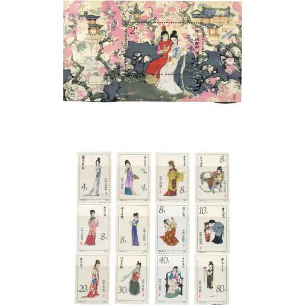 中国切手　1981年　T69m　「紅楼夢」　小型シート　未使用　カバー付 紅楼夢を題材にした中国切手 1981年 T69m 未開封品 紅