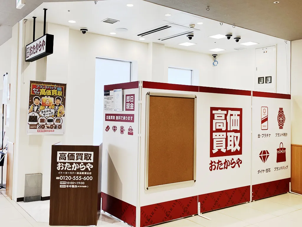 扉がなく入りやすい入口です。