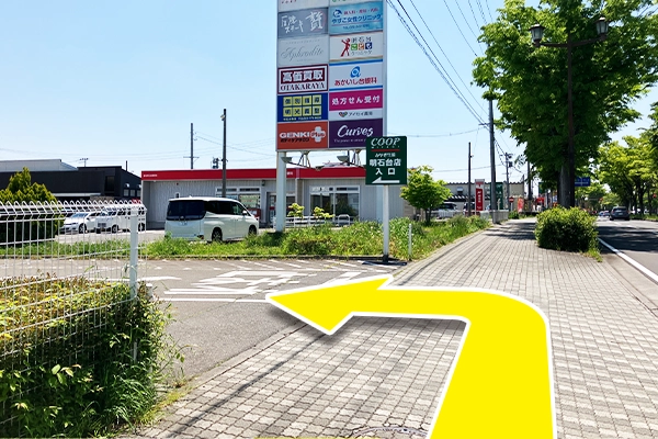 みやぎ生協明石台入口の看板が見えたら左に曲がります。