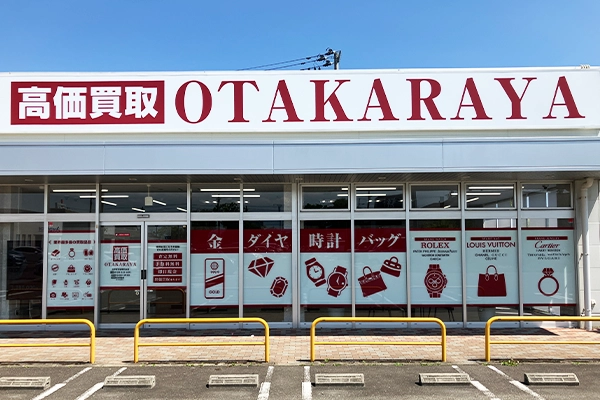 正面に、おたからやみやぎ生協明石台がございます。