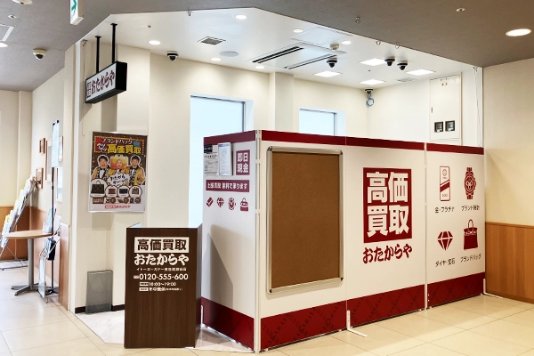 エレベーター出口の正面に、おたからや イトーヨーカドー食品館瀬谷店がございます。
