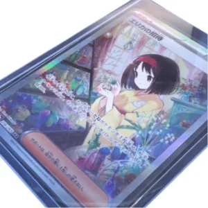エリカの招待 SAR 206165 sv2a ポケモンカード151