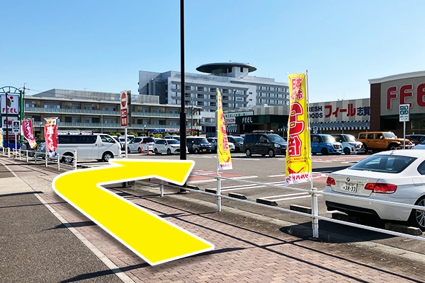 フィール志賀公園の入り口が見えたら右手の入り口から施設内に入ります。