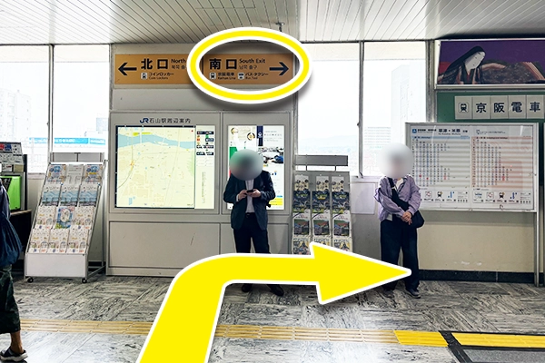 石山駅改札を出て右側の南口に向かいます。
