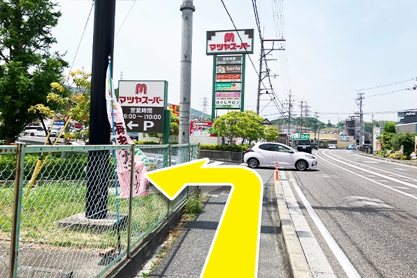 マツヤスーパーが見えたので左に曲がります