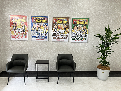 おたからや ミスミモール店