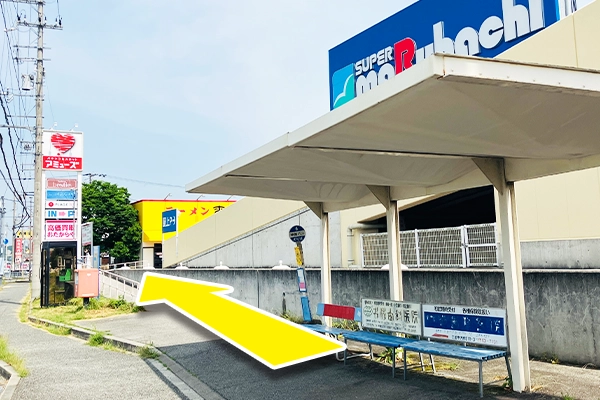 神姫バスのりば「三輪四丁目」からおたからやの看板を目指してそのまま真っ直ぐ進みます。