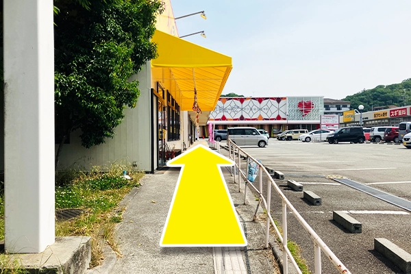 おたからやの看板の手前まで来たら、右に曲がりまっすぐに進みます。