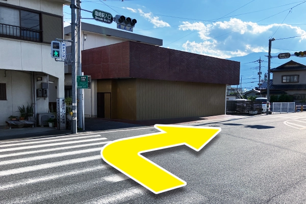 改札から直進して信号に突き当たったら右折します。