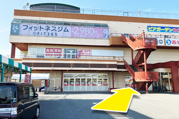 赤い階段を登り2階にある、おたからやの看板の方へと進みます。
