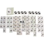 中国切手 オオパンダ 1973年