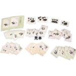 中国切手 オオパンダ おまとめ