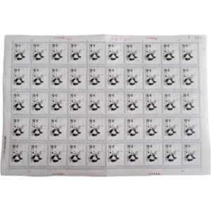 中国切手 中国人民郵政 オオパンダ 1973年 50枚シート×1枚