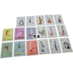 中国切手 体操競技 6種完 1973年