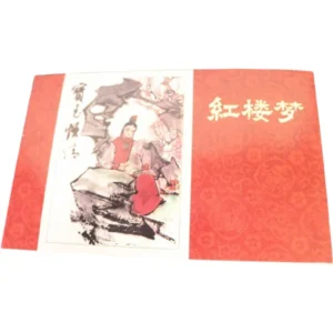 中国切手 紅楼夢 小型シート 1981年