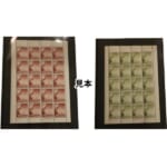 中国切手 T69M 紅楼夢