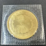 天皇陛下御在位60年記念 10万円金貨