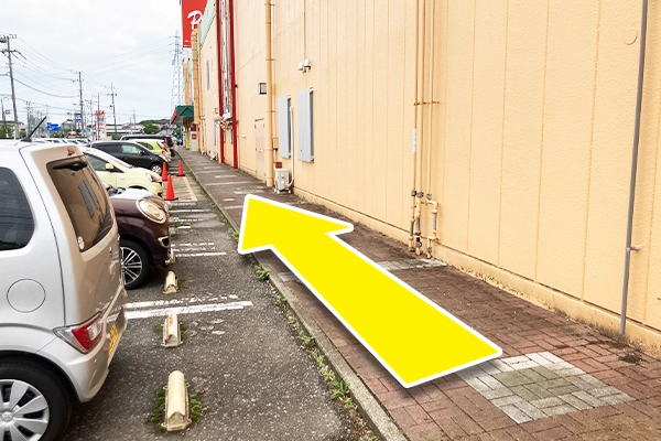 建物に沿って真っ直ぐ進みます。