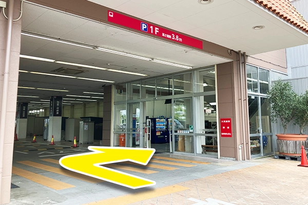 道なりに進むと右手に入口が見えてきますので、入口へと進みます。