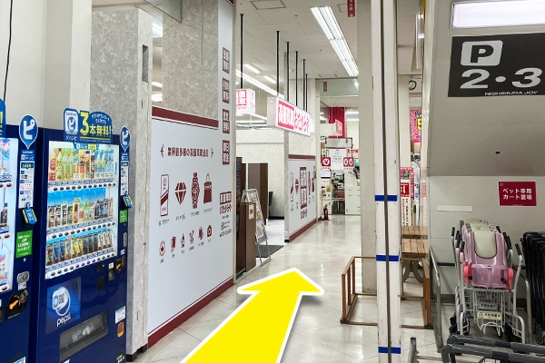 進んでいくと左手におたからやが見えてきます。