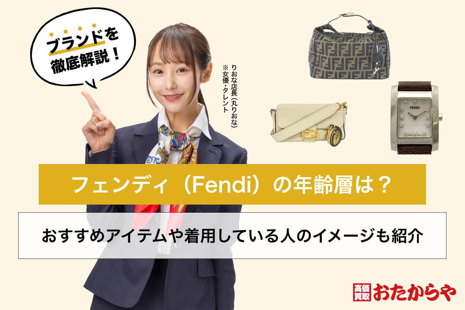 楽天市場】フェンディ バゲット（ブランドフェンディ）（バッグ・小物 