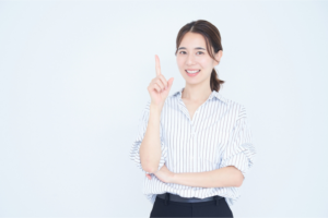重要性