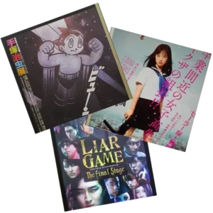 映画ポスター