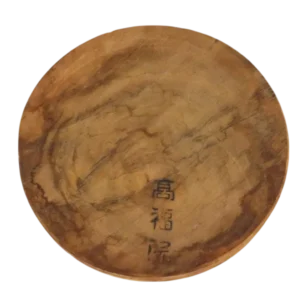 白檀(びゃくだん)