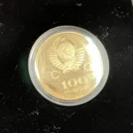 K21.6 100ルーブル金貨