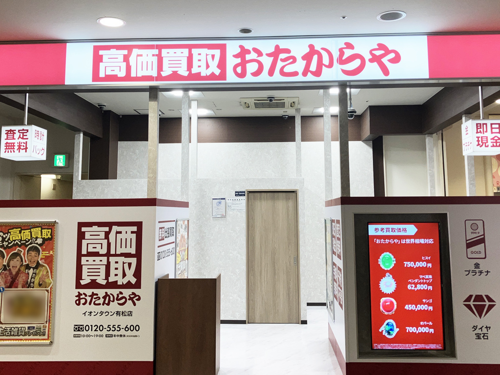 お買い物ついでに、ご相談だけでもお気軽にご来店ください。