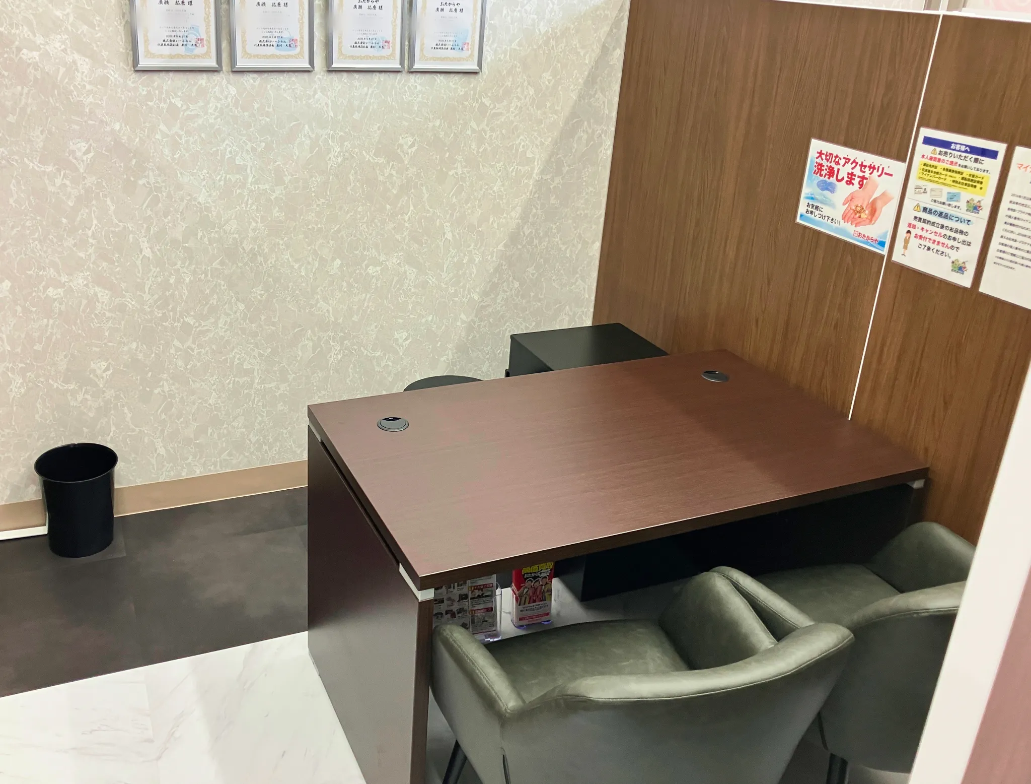 思い出のお品物も丁寧に拝見いたします。