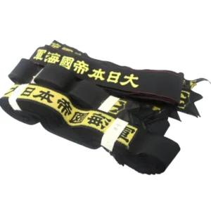 大日本帝国海軍 ペンネント 軍帽の鉢巻 ミリタリー
