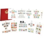 毛沢東 中国切手アルバム帳 1970-1978年 革1（1-6）現代京劇智取威虎山/毛沢東主席逝去1周年（J21）等