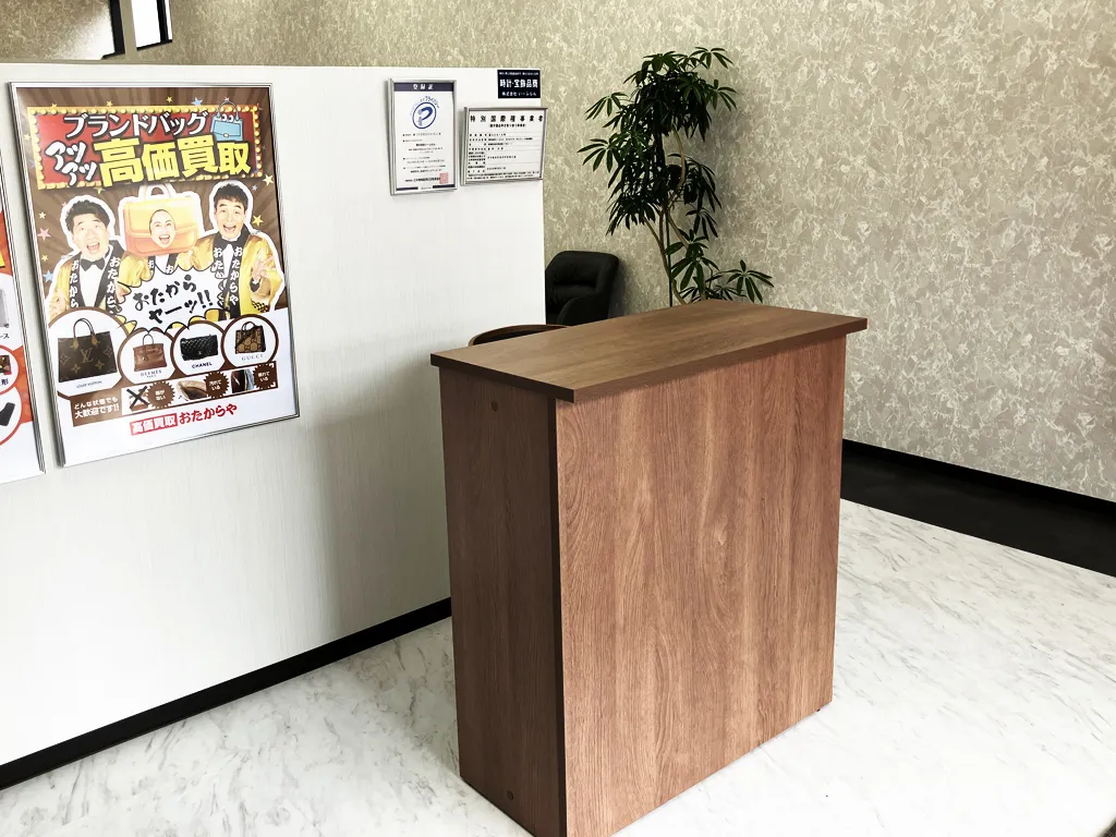 お買い物ついでに、ご相談だけでもお気軽にご来店ください。