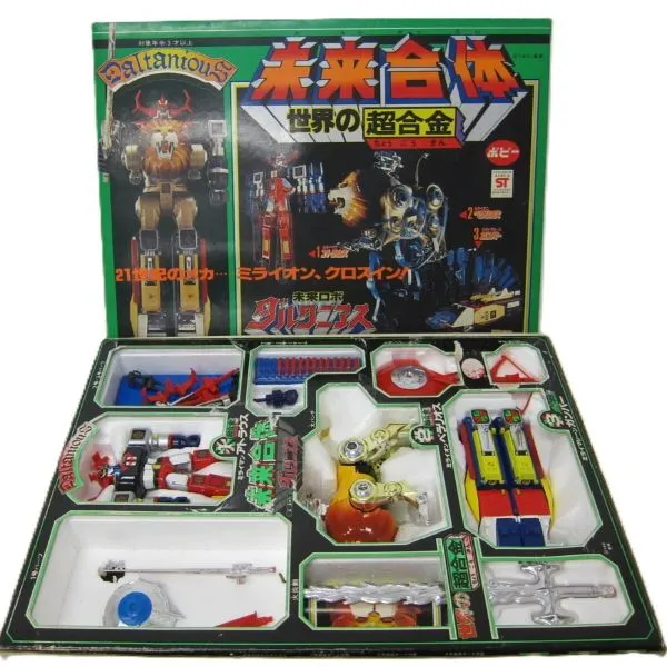 超合金