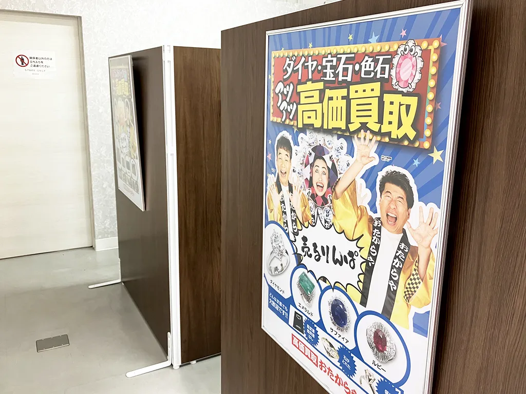 ご相談だけでもお気軽にご来店ください