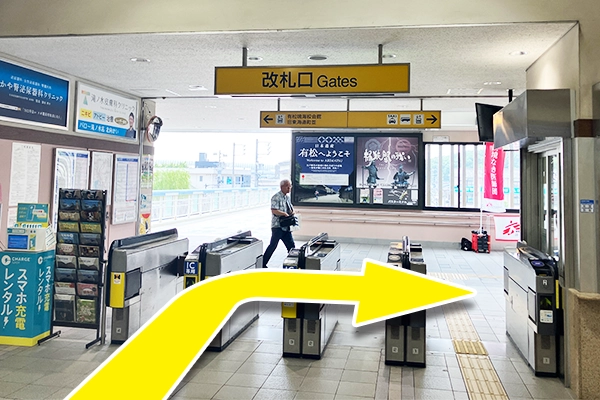 有松駅改札を出て右に進みます。