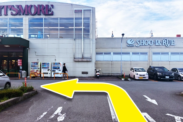 正面の入り口から入店します。