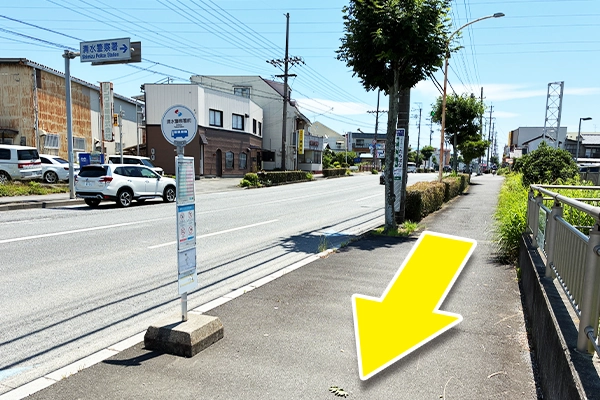 「清水警察署前」バス停を降りて右に向かいます。