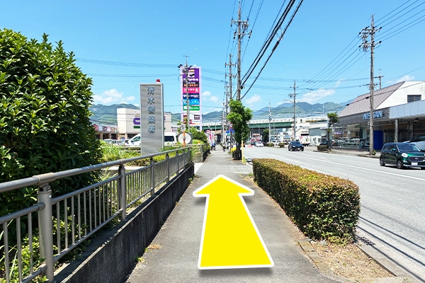 そのまま直進します。