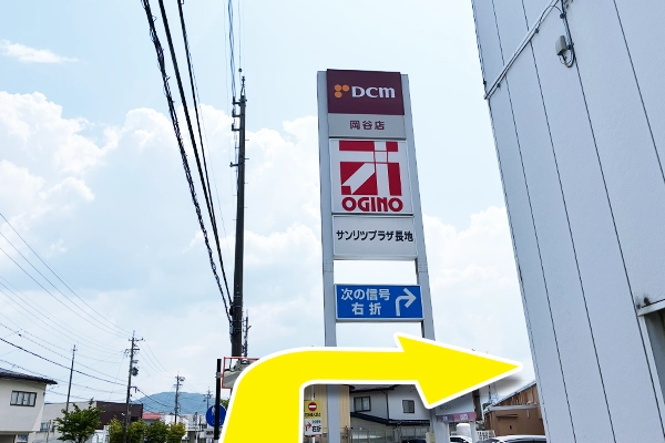 駐車場に入るように右に曲がります。