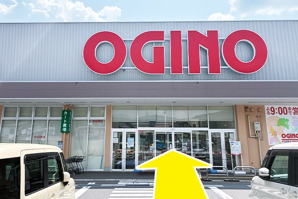 オギノスーパーに入ります。