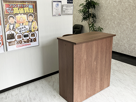 おたからや オルフィーカ美田園店