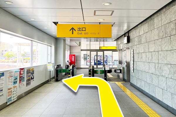 美田園駅を降りて出口を左に曲がります。