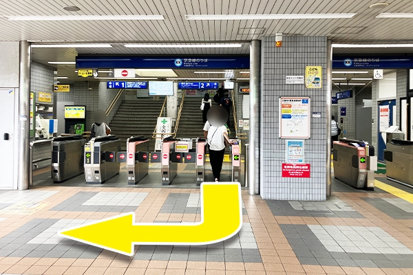 汐入駅の改札を出て右に向かいます。