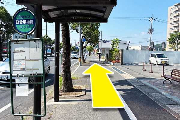 両備バス「総合市場前」バス停を降ります。